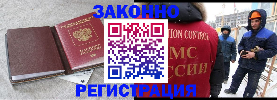 пропишу в квартире в Крымске